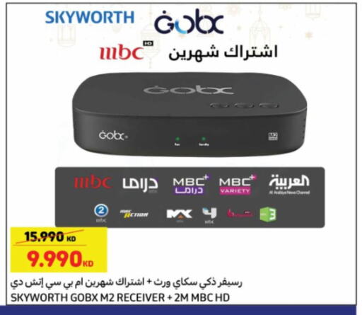 SKYWORTH available at Carrefour in Kuwait - Ahmadi Governorate