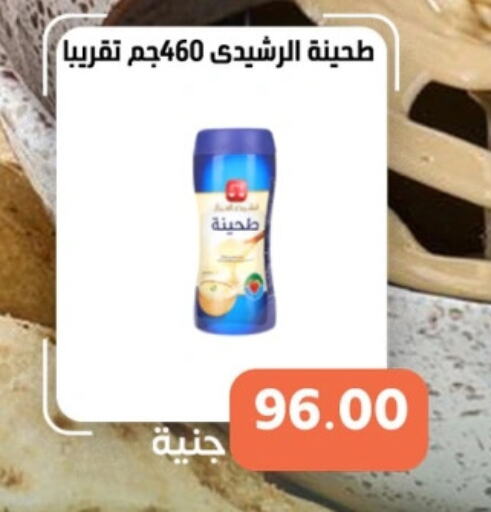 طحينة & حلاوة available at سوق غلاب in Egypt - القاهرة