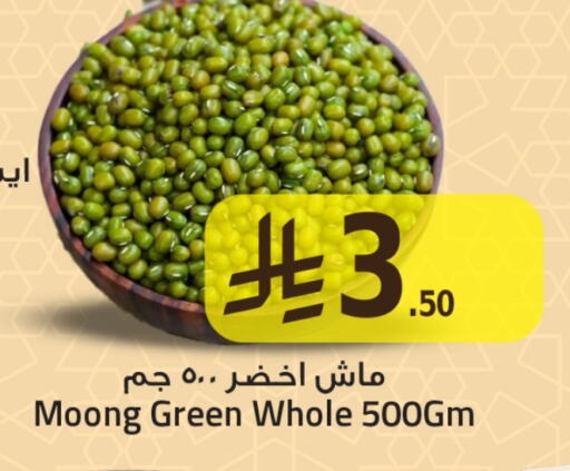 available at مركز التسوق نحن واحد in مملكة العربية السعودية, السعودية, سعودية - المنطقة الشرقية