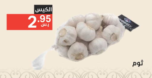 ثوم available at نوري سوبر ماركت‎ in مملكة العربية السعودية, السعودية, سعودية - جدة