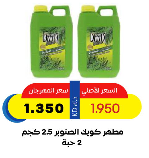 KWIK available at Sabah Al Salem Co op in Kuwait - Ahmadi Governorate