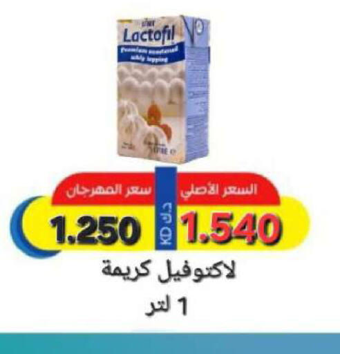 available at جمعية ضاحية صباح السالم التعاونية in الكويت - مدينة الكويت