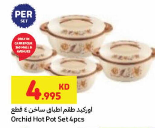 available at كارفور in الكويت - مدينة الكويت