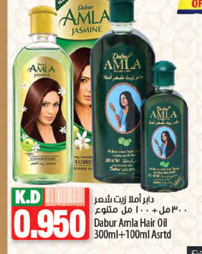 DABUR Hair Oil available at Mango Hypermarket  in Kuwait - Jahra Governorate