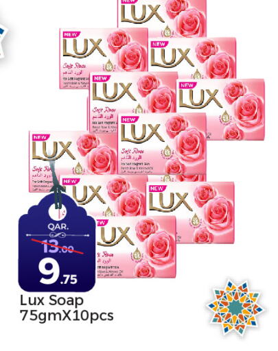 LUX available at Paris Hypermarket in Qatar - Al Khor