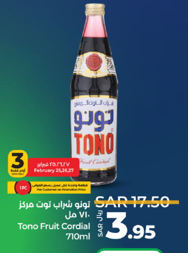 available at LULU Hypermarket in KSA, Saudi Arabia, Saudi - Hafar Al Batin