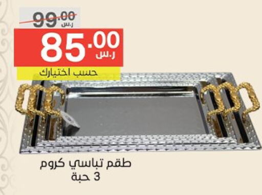 available at Noori Supermarket in KSA, Saudi Arabia, Saudi - Jeddah