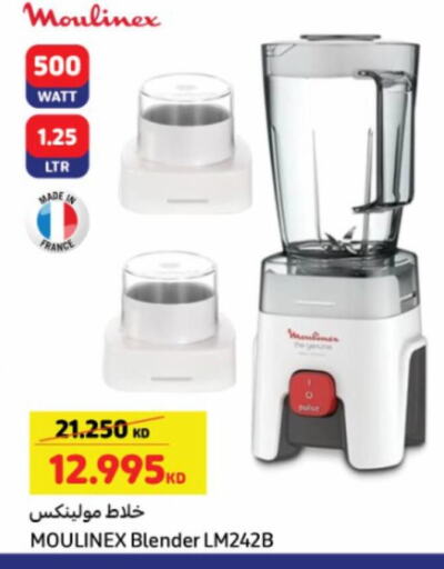 MOULINEX Mixer / Grinder available at Carrefour in Kuwait - Kuwait City