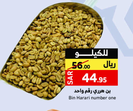 available at ميرا مارت مول in مملكة العربية السعودية, السعودية, سعودية - جدة