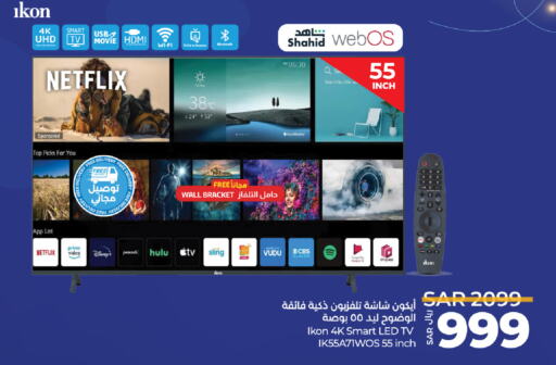 IKON Smart TV available at LULU Hypermarket in KSA, Saudi Arabia, Saudi - Unayzah