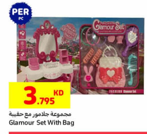 available at Carrefour in Kuwait - Ahmadi Governorate