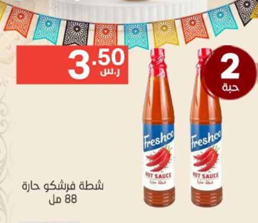 FRESHCO Hot Sauce available at Noori Supermarket in KSA, Saudi Arabia, Saudi - Mecca