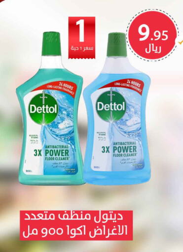 DETTOL General Cleaner available at Meem Market  in KSA, Saudi Arabia, Saudi - Al Hasa