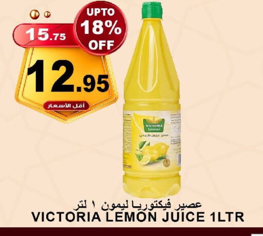 Lemon available at Khair Beladi Market in KSA, Saudi Arabia, Saudi - Yanbu