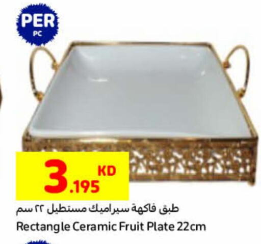 available at Carrefour in Kuwait - Jahra Governorate