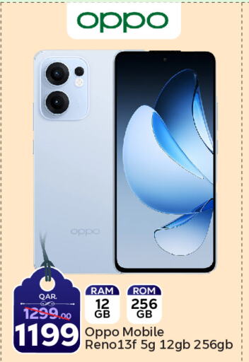 OPPO available at Paris Hypermarket in Qatar - Umm Salal