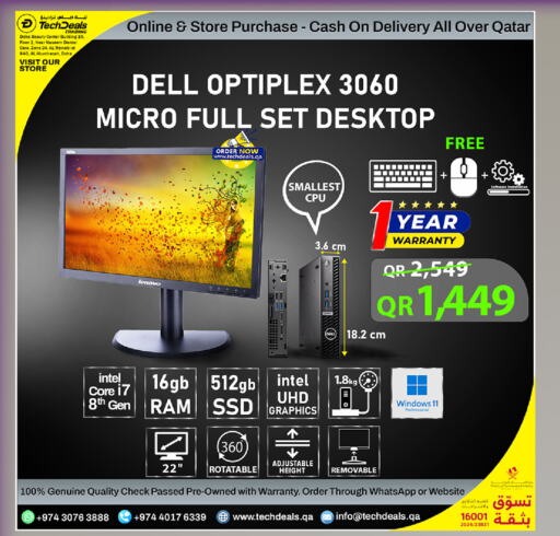 DELL Desktop available at Tech Deals Trading in Qatar - Al Khor