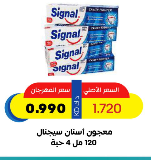 SIGNAL Toothpaste available at Sabah Al Salem Co op in Kuwait - Kuwait City