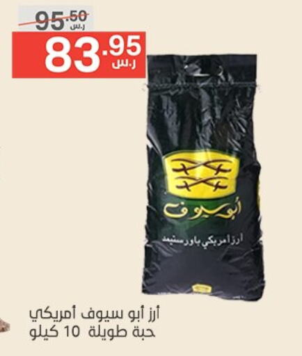 available at Noori Supermarket in KSA, Saudi Arabia, Saudi - Mecca