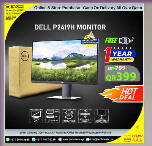 DELL available at Tech Deals Trading in Qatar - Al Khor