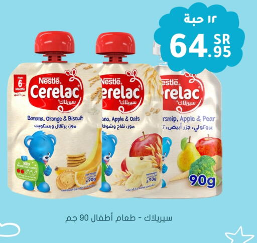 CERELAC available at Nahdi in KSA, Saudi Arabia, Saudi - Jubail