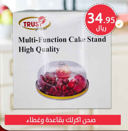 available at Meem Market  in KSA, Saudi Arabia, Saudi - Al Hasa