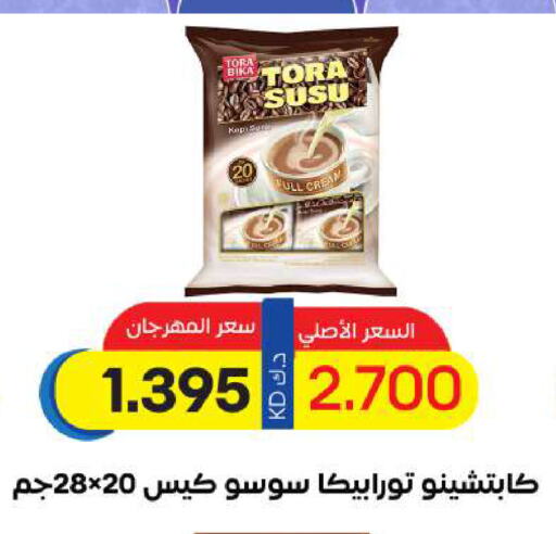 TORA BIKA Coffee Creamer available at Sabah Al Salem Co op in Kuwait - Kuwait City