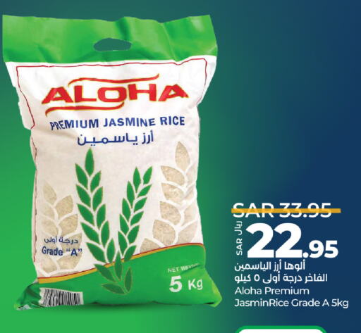 ALOHA Jasmine Rice available at LULU Hypermarket in KSA, Saudi Arabia, Saudi - Jeddah