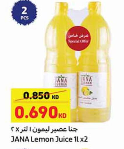 Lemon available at كارفور in الكويت - محافظة الجهراء