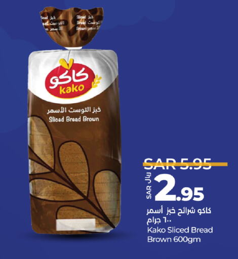 available at LULU Hypermarket in KSA, Saudi Arabia, Saudi - Riyadh