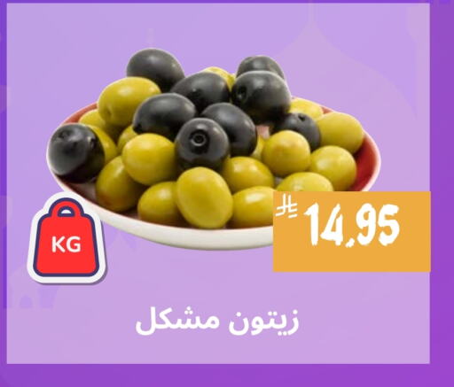 available at Mahasen Central Markets in KSA, Saudi Arabia, Saudi - Al Hasa