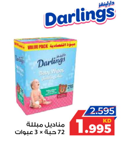 available at Sabah Al Salem Co op in Kuwait - Ahmadi Governorate