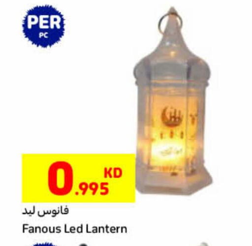 available at Carrefour in Kuwait - Kuwait City