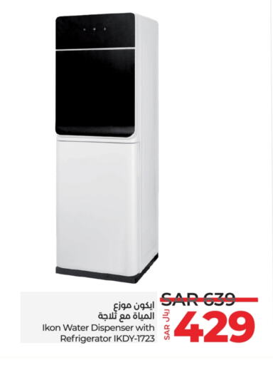 IKON Water Dispenser available at LULU Hypermarket in KSA, Saudi Arabia, Saudi - Dammam