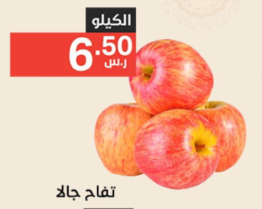 Apples available at Noori Supermarket in KSA, Saudi Arabia, Saudi - Mecca