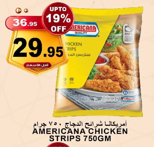 AMERICANA Chicken Strips available at Khair Beladi Market in KSA, Saudi Arabia, Saudi - Yanbu