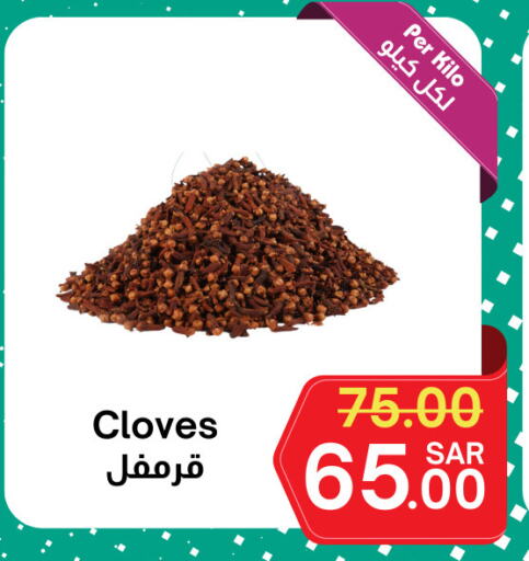 Dried Herbs available at Surat Jeddah Markets in KSA, Saudi Arabia, Saudi - Jeddah