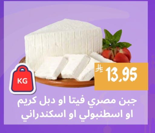 جبنة كريمية available at أسواق محاسن المركزية in مملكة العربية السعودية, السعودية, سعودية - الأحساء‎