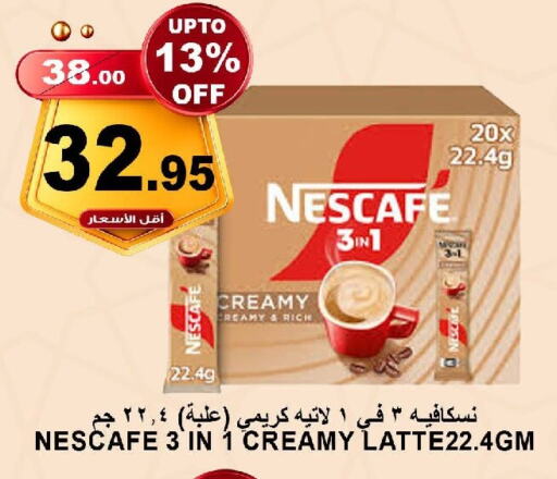 NESCAFE available at Khair Beladi Market in KSA, Saudi Arabia, Saudi - Yanbu