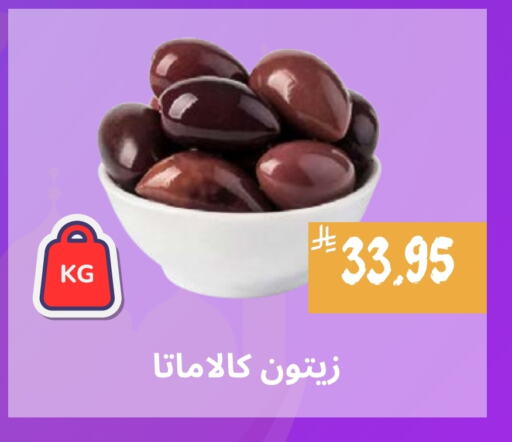 available at Mahasen Central Markets in KSA, Saudi Arabia, Saudi - Al Hasa