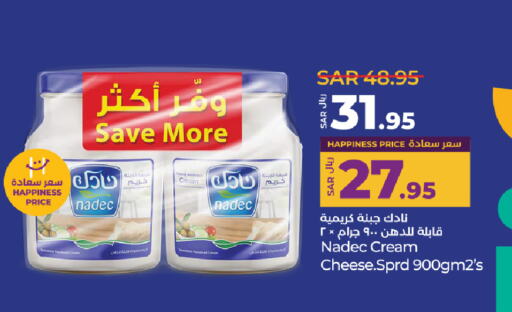 NADEC Cream Cheese available at LULU Hypermarket in KSA, Saudi Arabia, Saudi - Unayzah