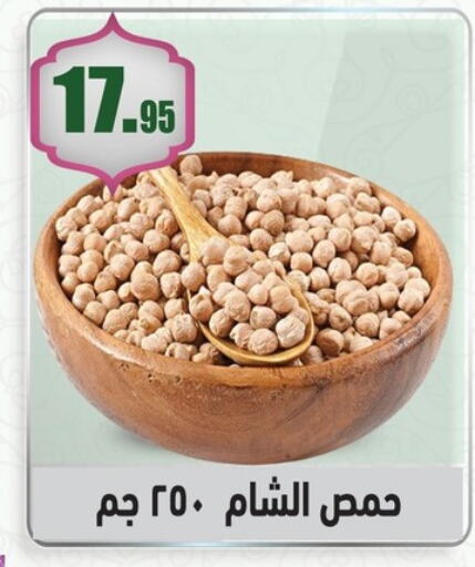 available at Othaim Market   in Egypt - Cairo