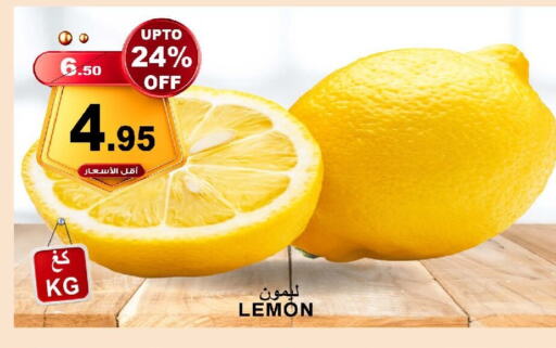 lemon available at Khair Beladi Market in KSA, Saudi Arabia, Saudi - Yanbu