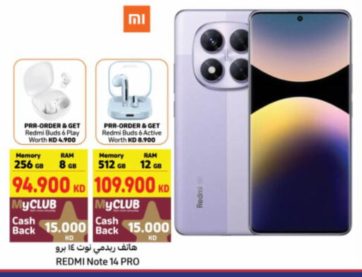 REDMI available at Carrefour in Kuwait - Jahra Governorate