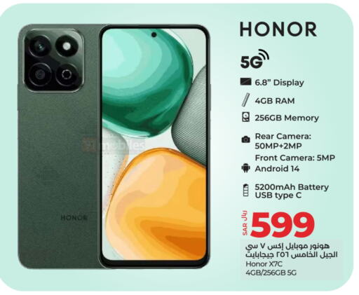 HONOR available at LULU Hypermarket in KSA, Saudi Arabia, Saudi - Hafar Al Batin