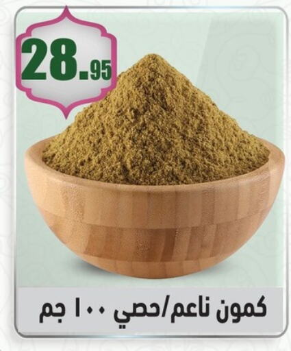 available at Othaim Market   in Egypt - Cairo