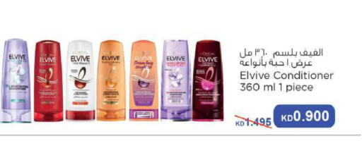 ELVIVE Shampoo / Conditioner available at Sabah Al Salem Co op in Kuwait - Kuwait City