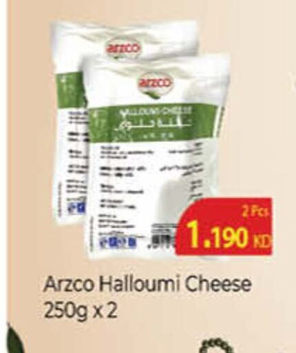 Halloumi available at Carrefour in Kuwait - Jahra Governorate