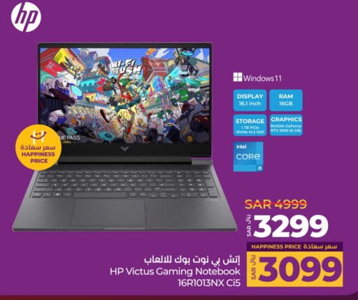 HP Laptop available at LULU Hypermarket in KSA, Saudi Arabia, Saudi - Jeddah