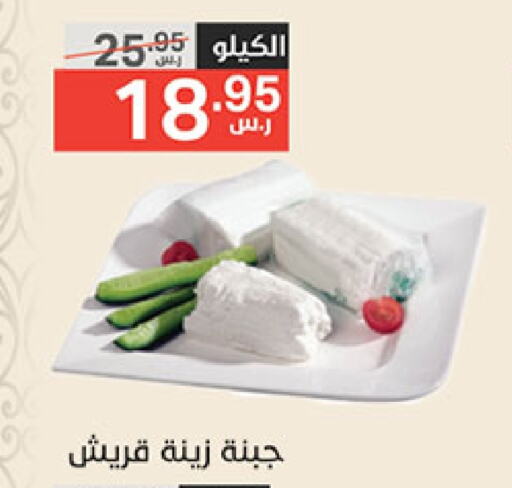 available at Noori Supermarket in KSA, Saudi Arabia, Saudi - Jeddah